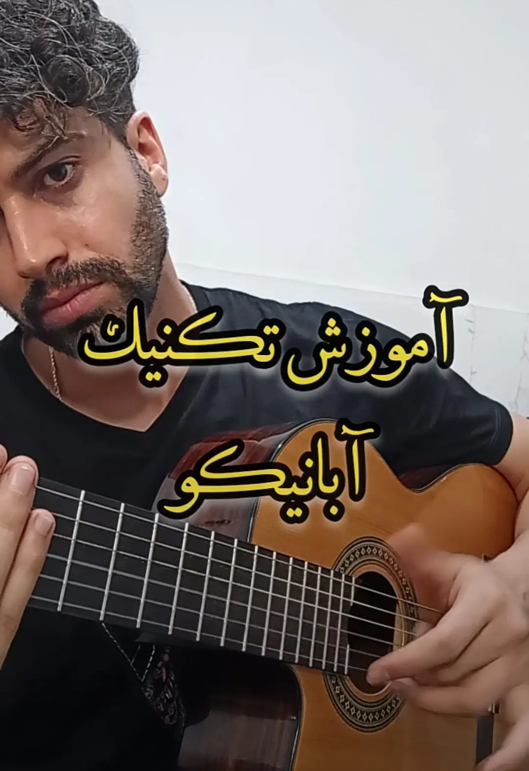 آموزش تکنیک راسگوادو آبانیکو با گیتار