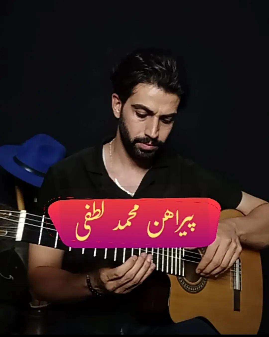 آموزش آهنگ پیراهن محمد لطفی + ریتم و آکوردها با گیتار