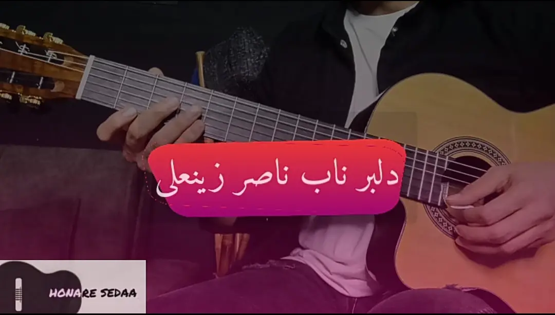 آموزش ملودی آهنگ دلبر ناب ناصر زینعلی + تبلچر و بک ترک