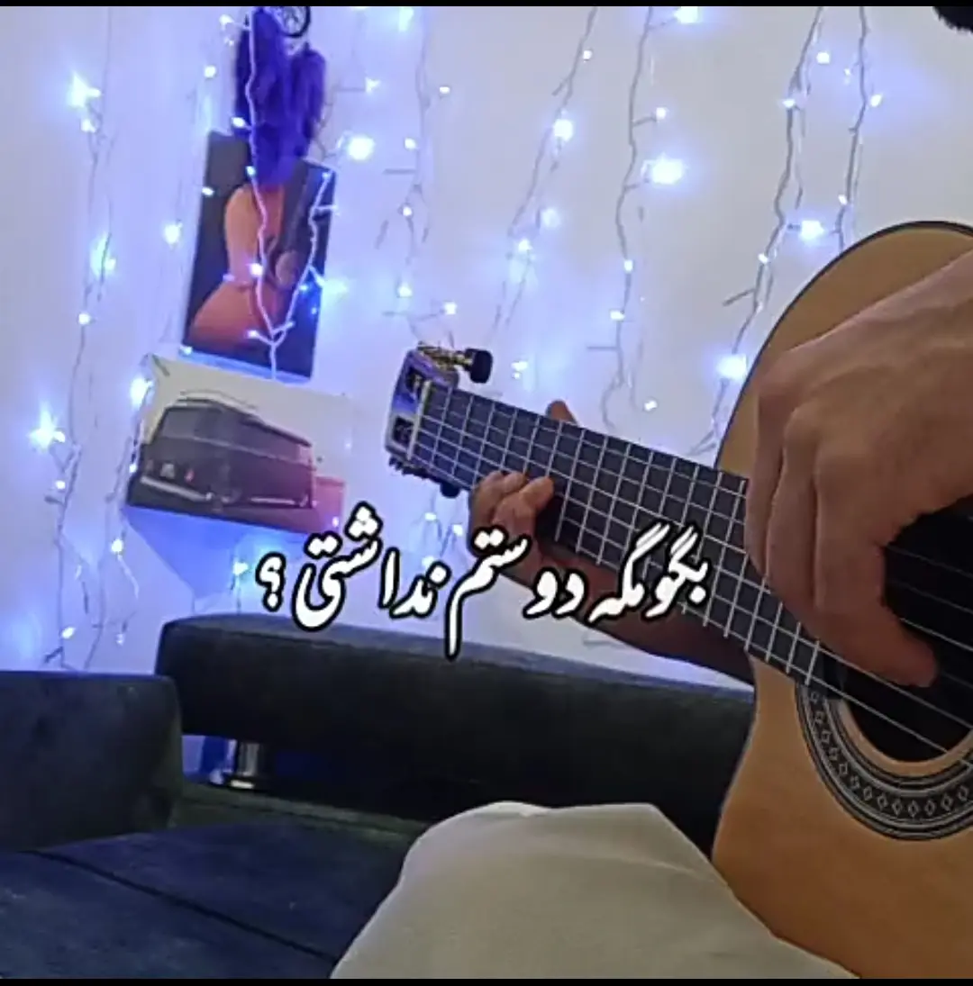 آموزش ملودی آهنگ آشتی آشتی نوش آفرین + نت و تبلچر و بکینگ ترک