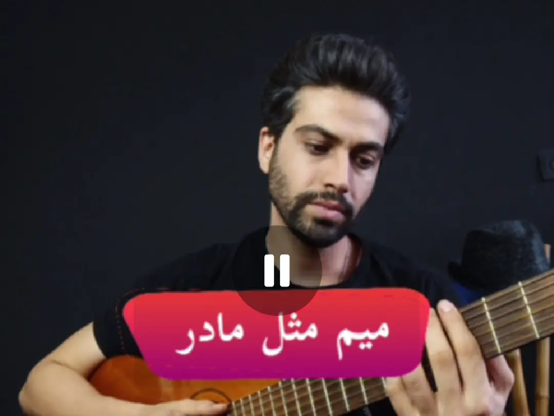 آموزش ملودی آهنگ میم مثل مادر ( روز مادر ) + تبلچر