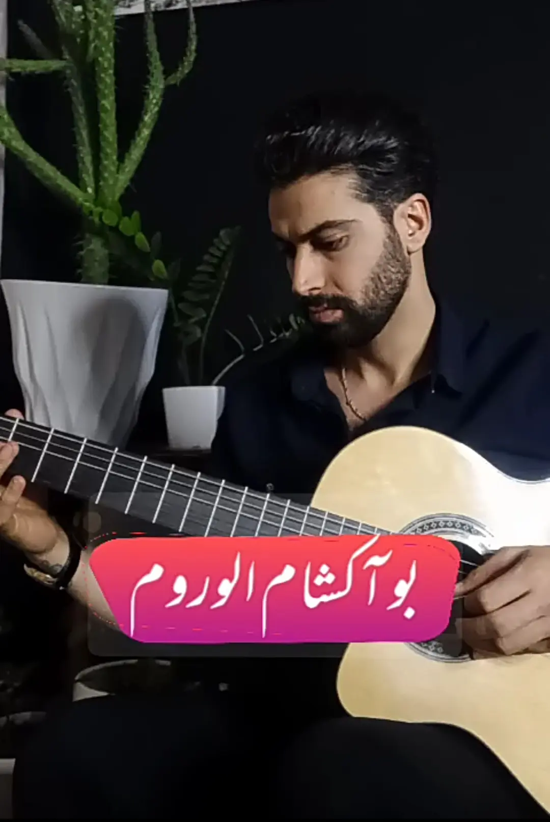 آموزش ملودی آهنگ بو آکشام اولورم ترکیه ای |BU AKŞAM ÖLÜRÜM با گیتار + تبلچر