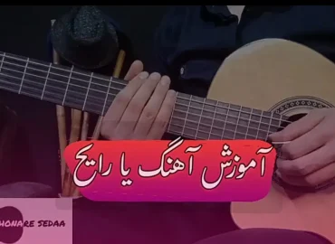 آموزش ملودی آهنگ یا رایح عربی | الجزایری + تبلچر با گیتار