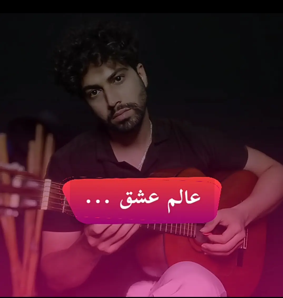 اجرا و آموش ملودی آهنگ عالم عشق حمیرا + نت و تبلچر و ترک آهنگ