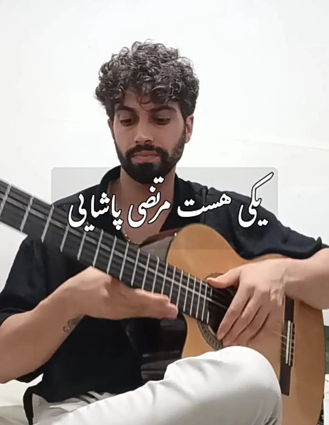 آموزش ملودی آهنگ یکی هست مرتضی پاشایی + بکینگ ترک و تبلچر با گیتار