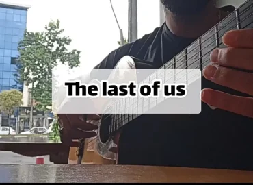 آموزش آهنگ فیلم یا بازی د لست اف اس (The Last of Us) اثری از گوستاوو سانتائولایا با گیتار + نت و تبلچر