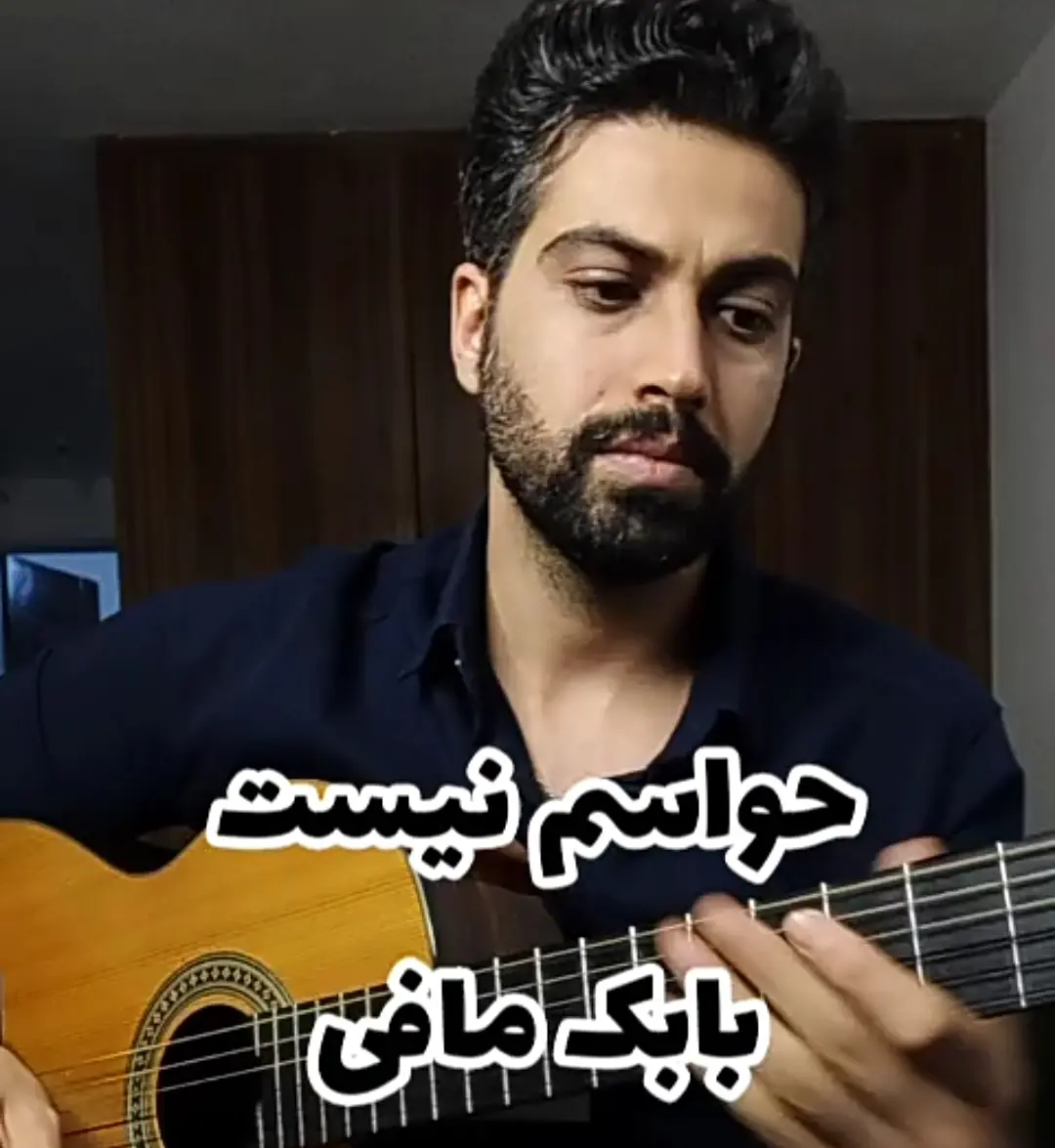 اجرا و آموزش آهنگ حواسم نیست بابک مافی با گیتار + ریتمو آکورد